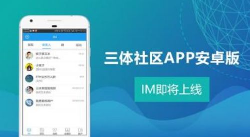 企業(yè)做社交im系統(tǒng)軟件如何開(kāi)發(fā)搭建 社交im系統(tǒng)開(kāi)發(fā)要多少錢